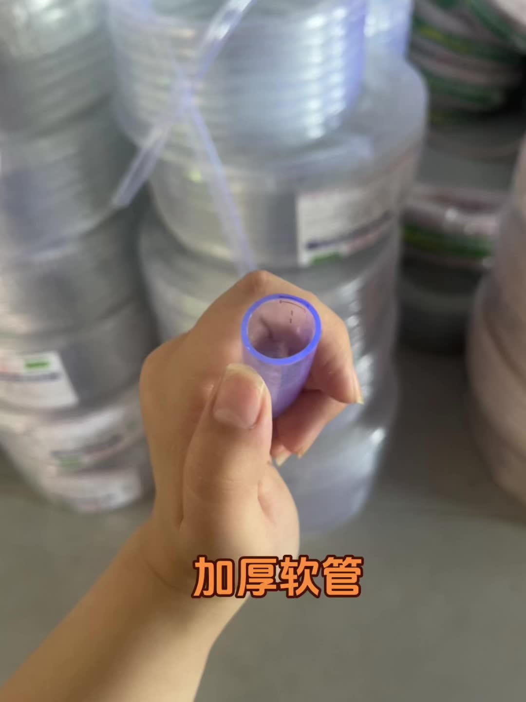 #透明软管 #牛筋软管 #四季软管 #浇花浇菜 #鱼缸换水 口径齐全现货现发每天八点准时直播