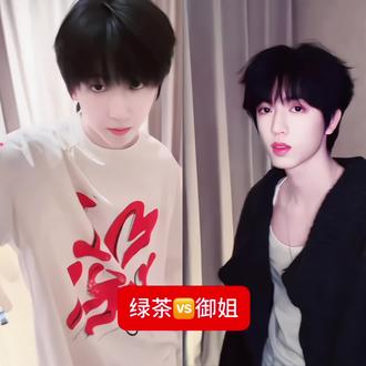 姐姐平时都化这么浓的妆吗#绿茶vs御姐 #杨博文#张桂源 #杨桂