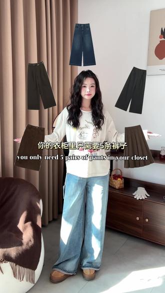 你们催的费尔岛毛衣的多种穿搭来啦#毛衣穿搭 #过年穿什么 #毛衣搭配 #冬日穿搭 #fitcheck