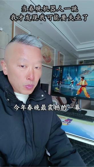 2026年央视春晚中亮相的机器人,成为海内外收视率最高的节目!#2026央视春晚 #机器人 #人工智能