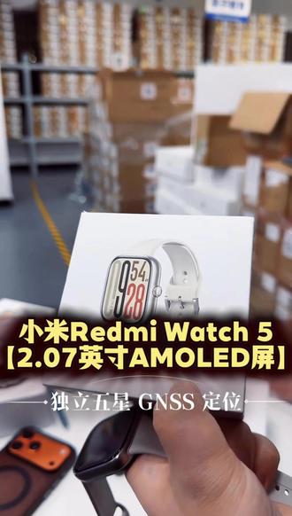 准新优品!小米Redmi Watch5 性价比天花板 红米 Watch5 蓝牙版券后两百多,2.07 英寸高清大屏、蓝牙通话、全功能 NFC、5ATM 防水、150 + 运动 + 全维度健康监测,超长续航#红米watch5 #智能手表 #智能手表推荐 #猫哥评测#数码产品这样买才划算