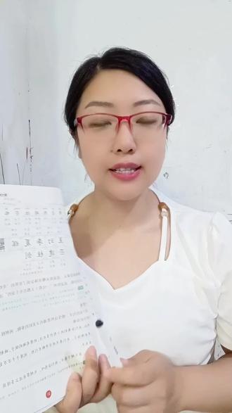 三下七单元24课小练笔怎么写? 三下七单元24课这个小练笔怎么写?今天一个视频讲清楚,记得点赞关注老师,和老师一起学起来!
#标记我的校园生活#抖音学习充能企划#三年级语文#小练笔@抖音作者助手 @抖音小助手