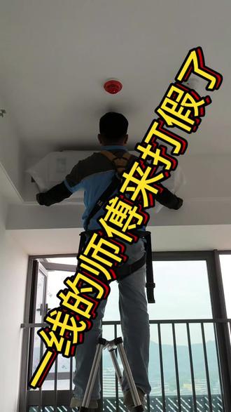 美的的空调真的有在减配吗?一线的空调安装师傅来打假了。#美的家用空调服务 #极速售后 #无忧服务 #第一视角 #打假