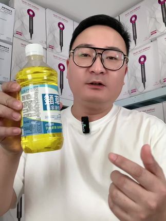 草酸浓缩溶液清洁剂#草酸浓缩溶液清洁剂 #草酸清洁剂