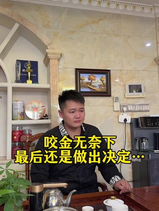 #记录家庭生活#婆媳