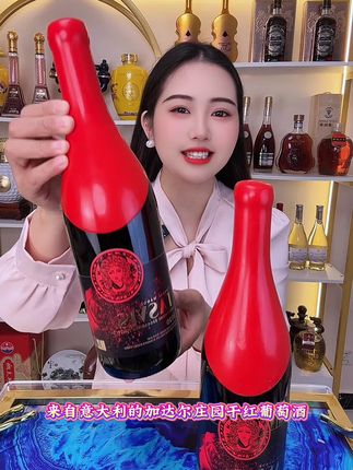 #葡萄酒#干红#红酒#超便宜超划算#好酒推荐