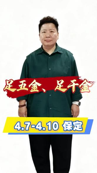 #董氏奇穴 #针灸学习 #中医养生 足五斤、足千斤实操教学