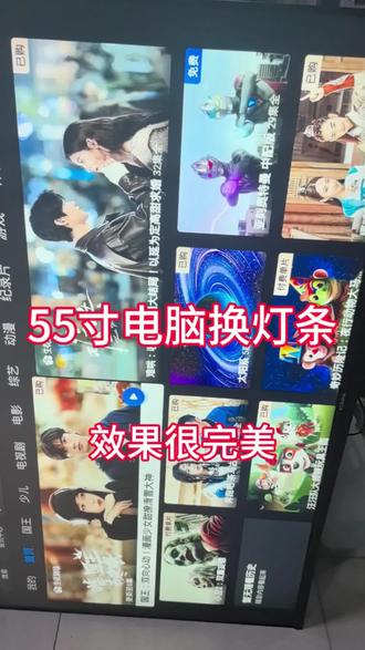 青岛市城阳区电视维修 #青岛维修 #电视维修 #电脑维修