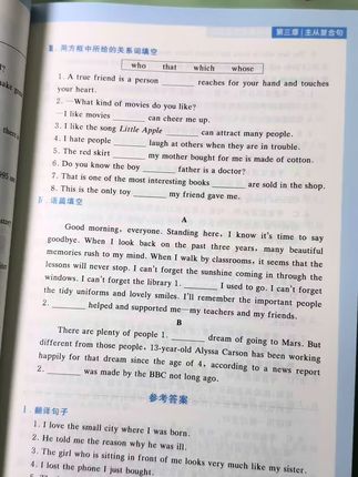 2025最新中考英语语法汇总九年级语法汇总100#九年 级#九年级上册英语#中考#学霸秘籍 #知识点总结