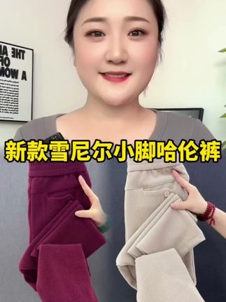 #百搭裤子#裤子推荐#不挑年龄不挑身材 #胖瘦都能穿