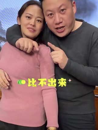 罗老师和村姑又在直播间比美#临沂老罗传统文化 #妙手罗老师
