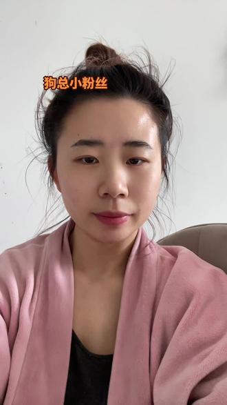 #黄金#狗总 最近太多主播被骂了,有用吗,骂的功夫不如多提升下自己的认知和判断