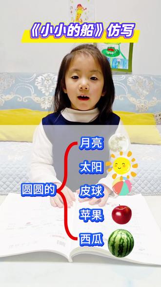 一年级重点仿写,期末复习必考,重点仿写汇总 #一年级重点仿写#语文 #期末复习#一年重点知识汇总#仿写#日积月累 #仿写句子