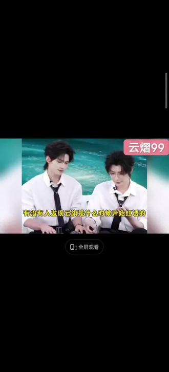 啥也别说,大家自己看吧!😁😁😁#郝熠然#云旗#卡姿兰云熠