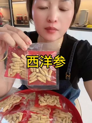 小小土豆参一个只要5毛 #记录真实生活#好东西一起分享