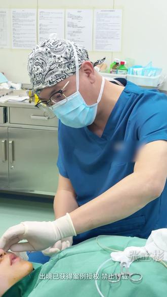 她们都说:“我是她们见过最轴的馒化修复医生” #生长因子取出 #馒化修复 #异物取出 #张立彬 #整形医生