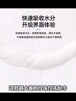 一次性洗脸巾美容院专用大卷卸妆洁面婴幼儿擦脸巾全棉加厚悬挂式#煲什么汤有营养 #微山在哪个省哪个市 #丽江大理 #上热门🔥上热门