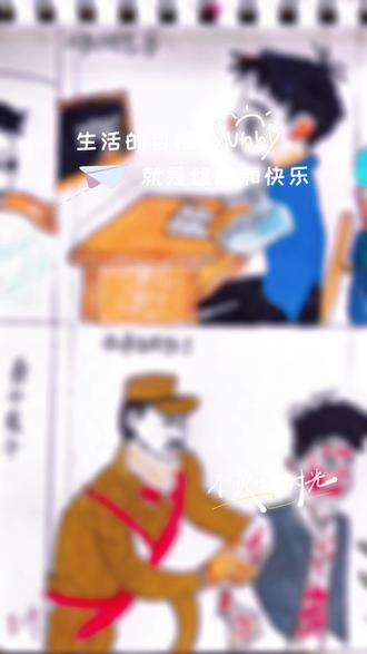 《小英雄雨来》阅读小报