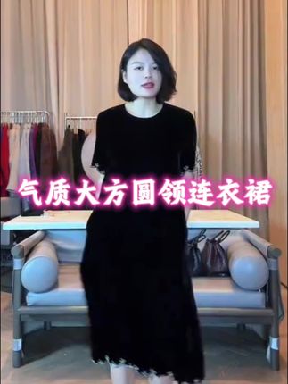 TANTAN 气质大方宽松简约圆领连衣裙HR 2524#连衣裙 #气场全开 #黑色连衣裙 #百搭显瘦 #优雅气质 @老谭私服、
