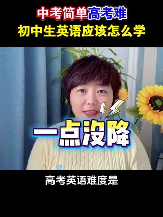好消息,学习之星初中英语深阅读来了,中考英语想拿满分的同学必备! #中考英语 #学习之星 #辽宁中考 #学霸秘籍