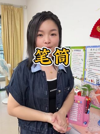 猫太子自律笔筒打卡器,很省心,自律需要方法,是笔筒,也是打卡器,从小养成自律的好习惯#笔筒#打卡器##猫太子#文具#笔筒打卡器