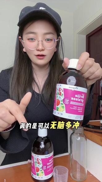 天气马上热起来了!这种大牌的羊毛都是可遇不可求的!#vitavea小腰精#巨巨巨巨超值 #菠萝蛋白酶 #法国vitavea #亲测分享