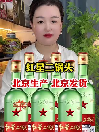 #白酒#纯粮酒好喝不上头