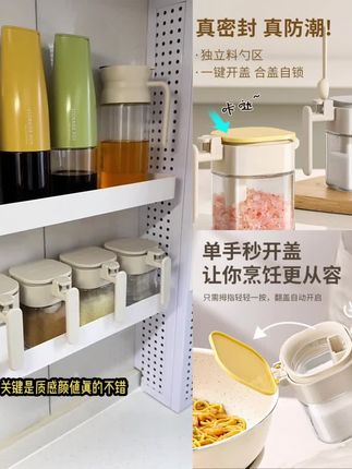 烧烤调料盒家用厨房高端新款密封调味料罐盐罐#调料盒 #厨房用品 #调味料罐 #盐罐 #爆款热卖中