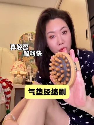 经络按摩刷,轻便,高颜值,在家就能享受按摩!