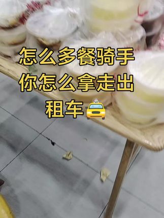 #强烈推荐 #外卖餐饮 #这家店回头客超多 #回头率爆棚 #地方特色美食