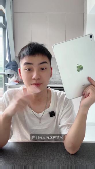 iPad秒变生产力工具,4个设置让你秒变高手🔥 你们有没有这种情况?大佬笔刷导入后线飘色脏,最后只能怪自己手残……
先别急!90%是设置问题,10%是硬件没跟上。4个Procreate设置+装备清单👇
#数码大玩家 #平板 #生产力提升