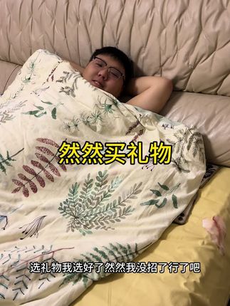 go学长卖光饰品,给妈妈买生日礼物! @Manson @舒然 @大馋
