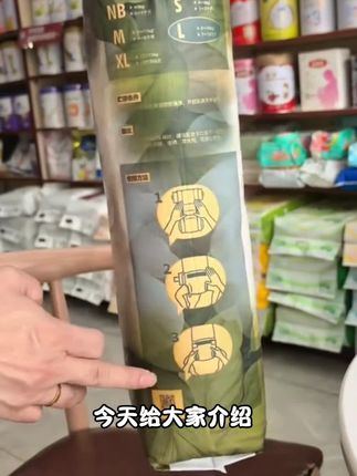 【官网发货正品】金山茶花苞裤山纸尿裤轻柔尿不湿透气超薄干爽柔ll#好用
