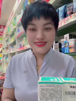 #好产品一起分享 !21金维他健康你我他!