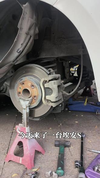 埃安S
更换后避振
#更换避震 #底盘故障处理 #汽修
