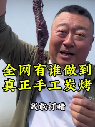 来自内蒙古手工炭烤牛肉干,只做良心食品,高蛋白,低脂肪,今天还有赠品哦#草原美食 #真材实料才能做出好味道 #源头好货 #牛肉干