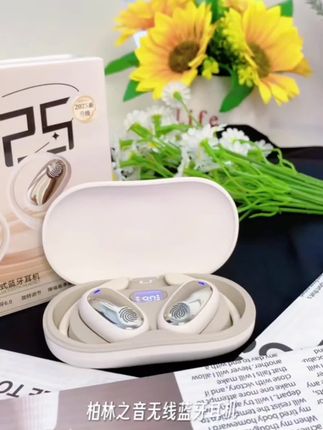 柏林之音高音质蓝牙耳机# 这个蓝牙耳机真的太好用了,它是真降噪,可以让你在嘈杂的环境中也能听到清晰的声音,而且音质也很好,听音乐、看电影都能用它。它还是开放式的,不会让你感觉封闭,还能看到外面发生的事情。并且它的续航能力也很强,充一次电可以用很长时间,喜欢的朋友赶快购买吧!
