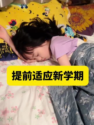 步美麻麻的日常