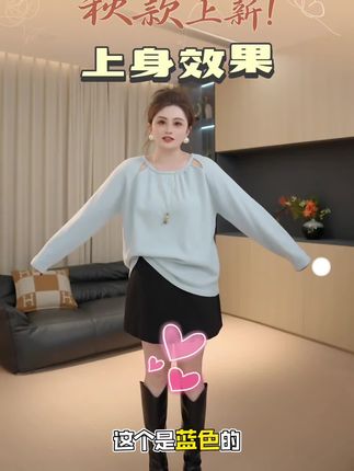 【胖佳佳】细闪珠片 设计感镂空针织衫秋季气质百搭女H625Z15569#大码女装 #显瘦穿搭 #百搭针织衫