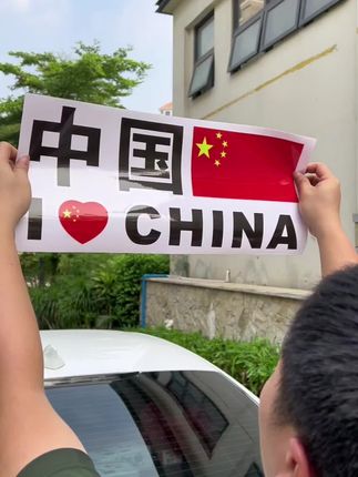 #车贴拉花 #车贴 #个性车贴
