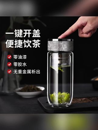 兄弟们可以一键开盖的鹅蛋杯来了#高端玻璃杯 #一键开盖玻璃杯 #速开杯 #钛杯 #鹅蛋杯