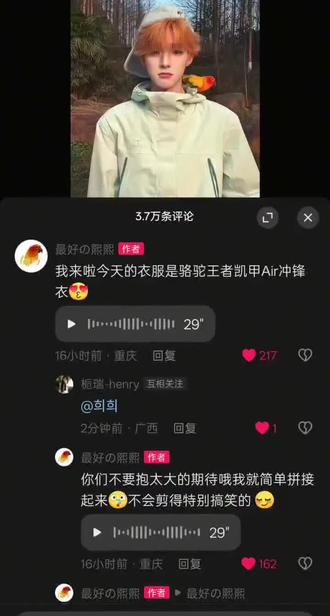 公开四周年快乐 每天想你¹²³⁴⁵⁶⁷⁸次 ૮ ˃̵ ֊ ˂̵ ა
谢谢@栀瑞-henry 这个老师#汪浚熙