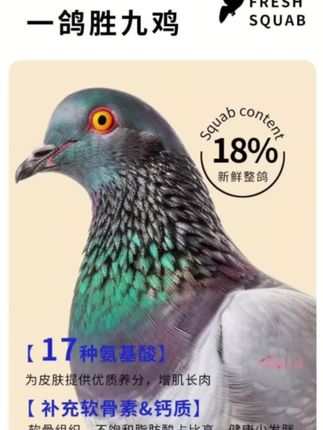 不到6元就可以买到一斤鸡肉夹心七种冻干添加的平价猫粮,还在犹豫什么,快来左下角下单吧。#猫粮 #夹心猫粮 #冻干猫粮