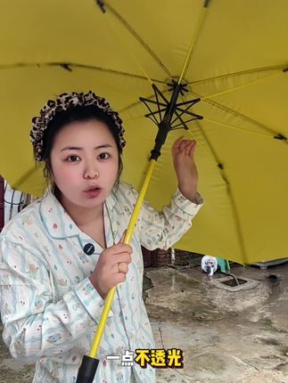 #晴雨两用伞 #大号雨伞 #大号雨伞推荐 @DOU+小助手