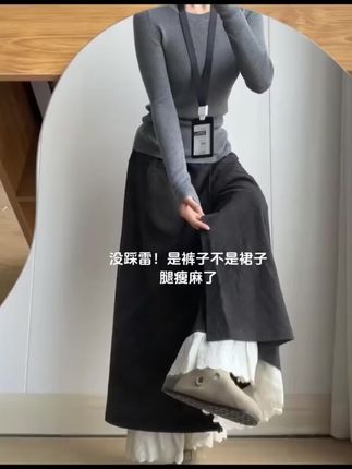 没踩雷!是裤子不是裙子腿瘦麻了#通勤穿搭 #办公室穿搭 #ootd每日穿搭#小个子穿搭#极简主义