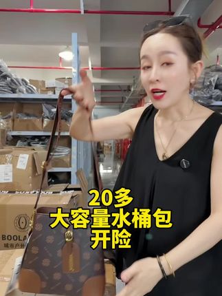 #专柜品质#超便宜超划算
