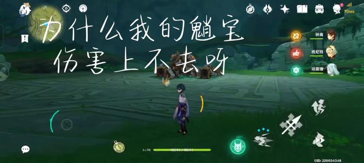 下落攻击 二段伤害是哪里来的