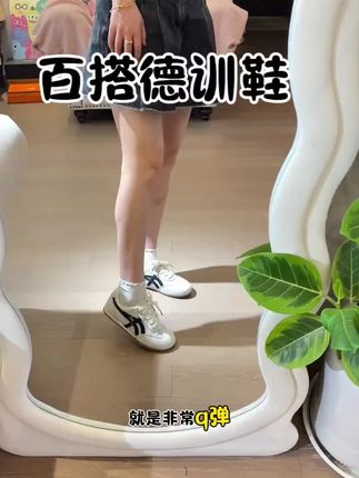 #宝藏鞋子 #女鞋推荐