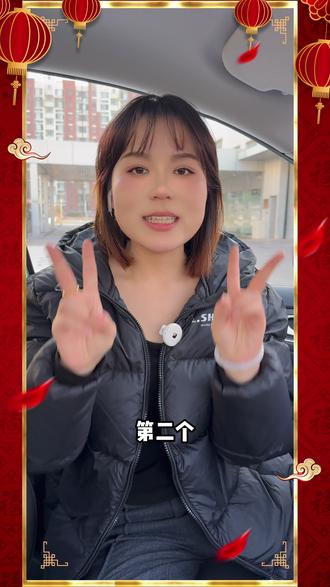 尚界H5新年辅助驾驶主题 #尚界 #尚界H5 #春节安心行 #开尚界马尚发 #OTA升级