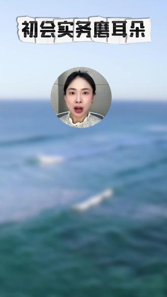 26年初级会计实务,今天学固定资产#会计 #初级会计 #初级会计备考 #初级会计实务 #会计实务